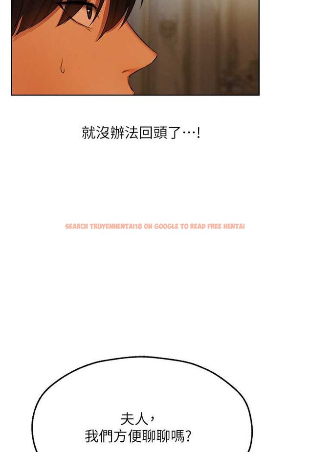 查看漫画人妻獵人 - 第43話-想要特別服務嗎? - www.tymanga.com中的1524157图片
