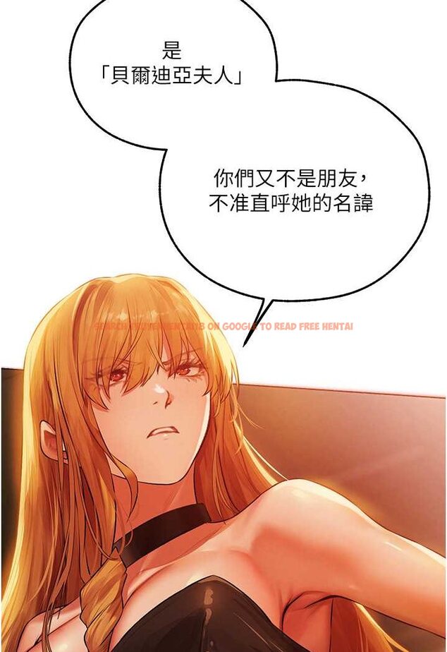 查看漫画人妻獵人 - 第43話-想要特別服務嗎? - www.tymanga.com中的1524162图片