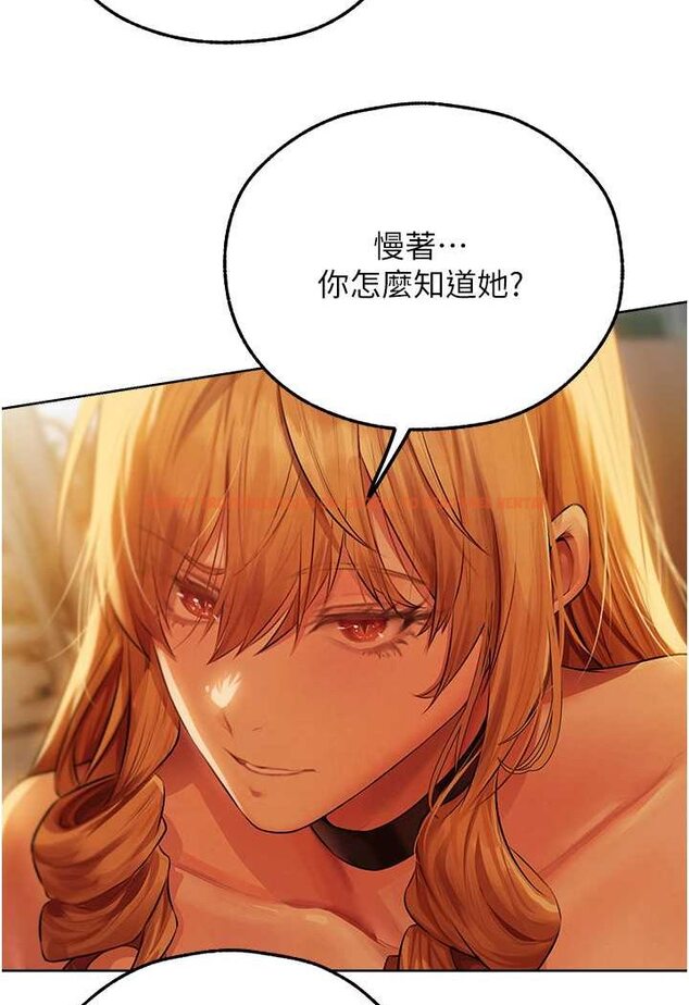 查看漫画人妻獵人 - 第43話-想要特別服務嗎? - www.tymanga.com中的1524164图片