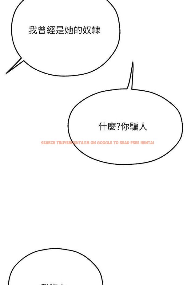 查看漫画人妻獵人 - 第43話-想要特別服務嗎? - www.tymanga.com中的1524165图片