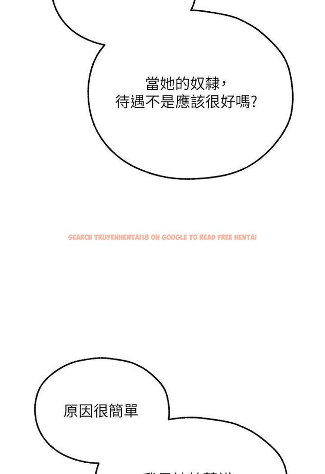 查看漫画人妻獵人 - 第43話-想要特別服務嗎? - www.tymanga.com中的1524169图片