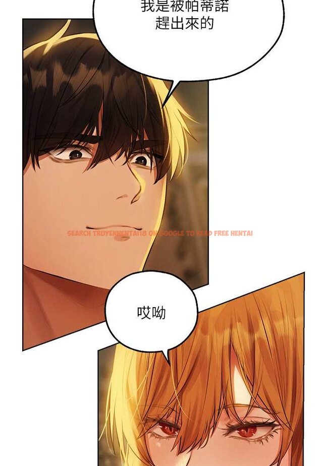 查看漫画人妻獵人 - 第43話-想要特別服務嗎? - www.tymanga.com中的1524170图片