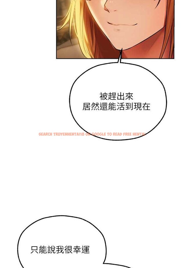 查看漫画人妻獵人 - 第43話-想要特別服務嗎? - www.tymanga.com中的1524171图片