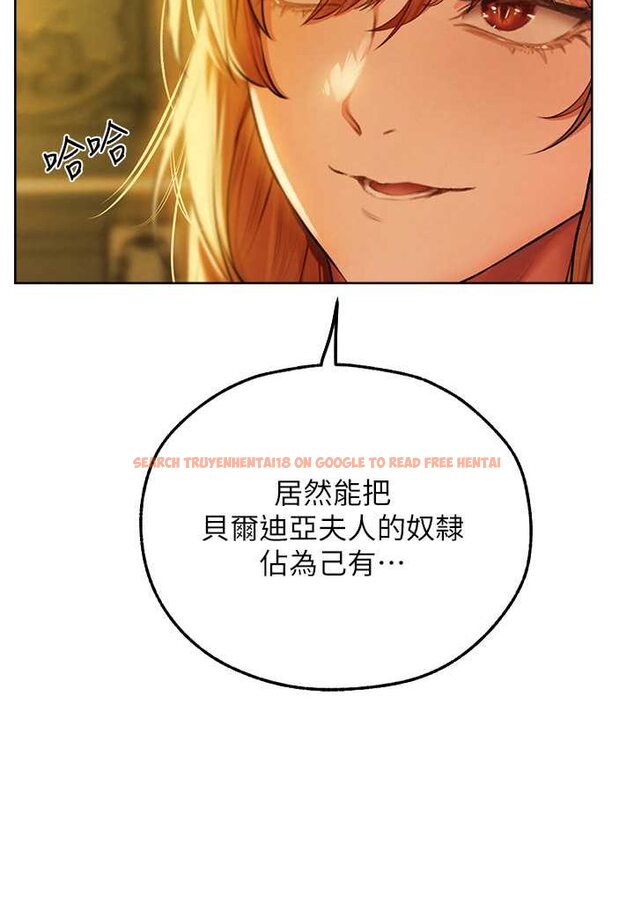 查看漫画人妻獵人 - 第43話-想要特別服務嗎? - www.tymanga.com中的1524174图片