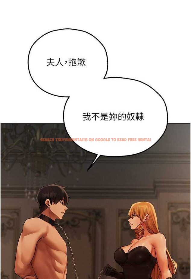 查看漫画人妻獵人 - 第43話-想要特別服務嗎? - www.tymanga.com中的1524175图片