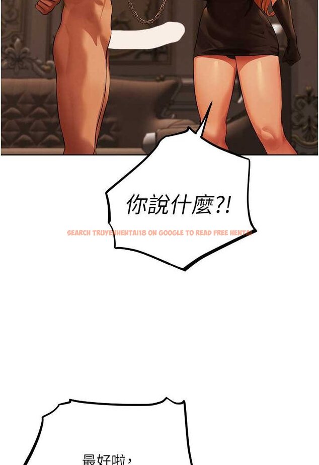 查看漫画人妻獵人 - 第43話-想要特別服務嗎? - www.tymanga.com中的1524176图片
