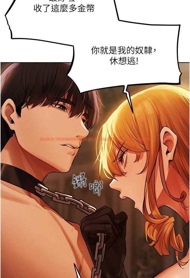 查看漫画人妻獵人 - 第43話-想要特別服務嗎? - www.tymanga.com中的1524177图片