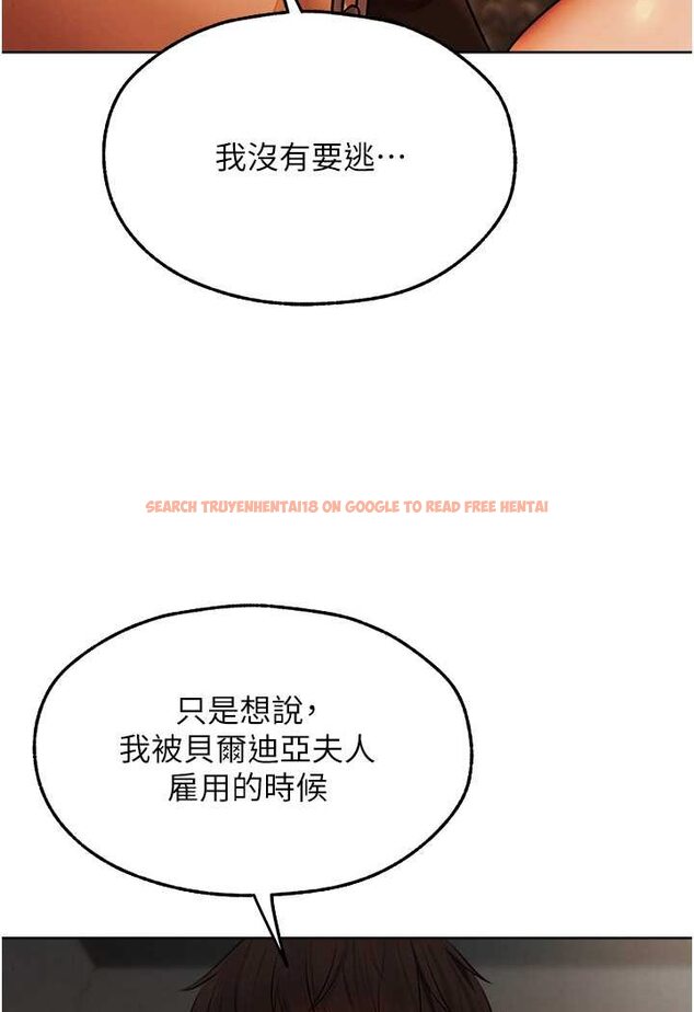 查看漫画人妻獵人 - 第43話-想要特別服務嗎? - www.tymanga.com中的1524178图片