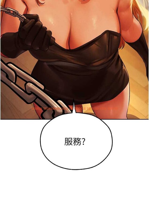 查看漫画人妻獵人 - 第43話-想要特別服務嗎? - www.tymanga.com中的1524181图片