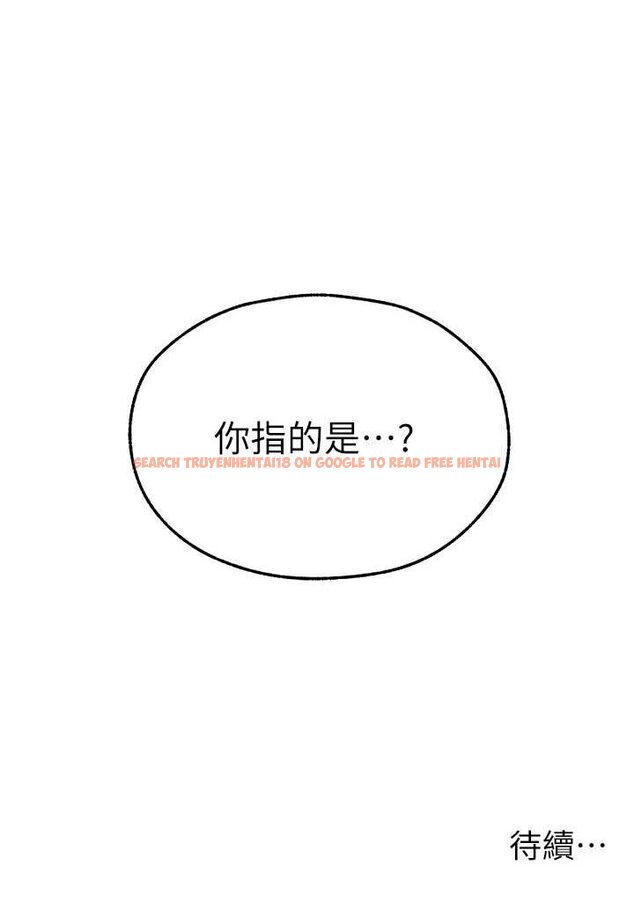 查看漫画人妻獵人 - 第43話-想要特別服務嗎? - www.tymanga.com中的1524182图片