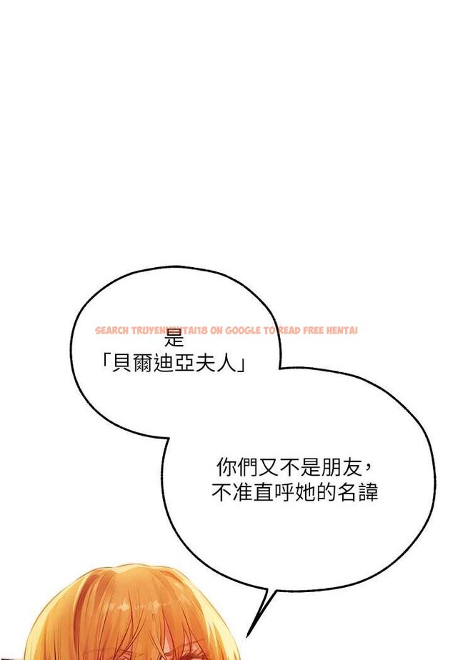 查看漫画人妻獵人 - 第44話-下賤的高潮體位♥ - www.tymanga.com中的1533886图片