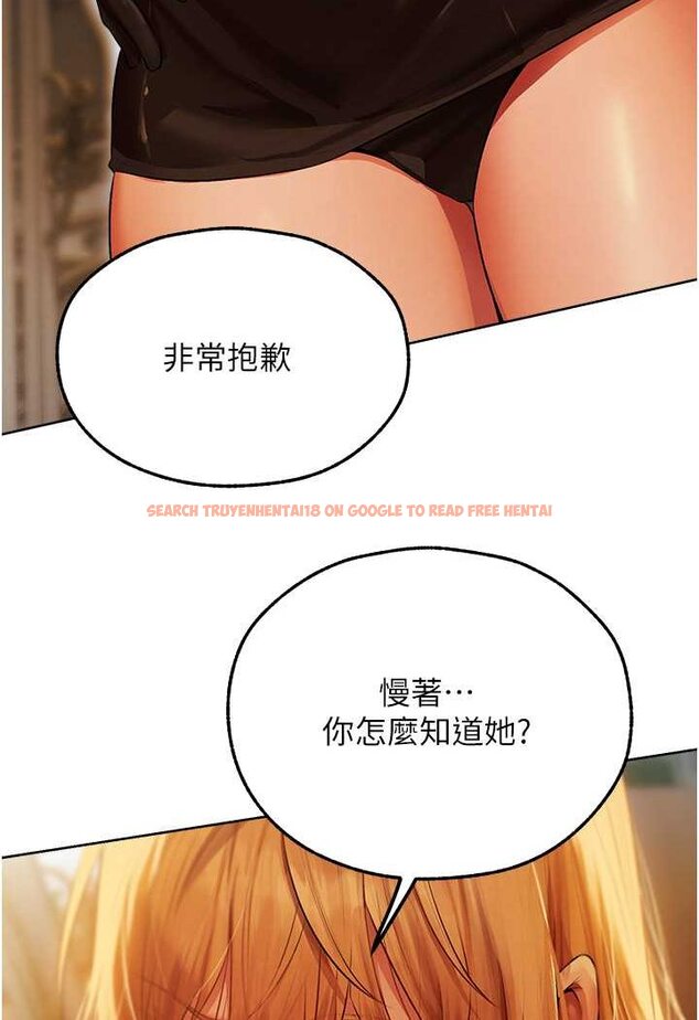 查看漫画人妻獵人 - 第44話-下賤的高潮體位♥ - www.tymanga.com中的1533888图片