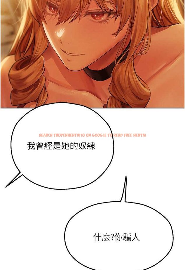 查看漫画人妻獵人 - 第44話-下賤的高潮體位♥ - www.tymanga.com中的1533889图片