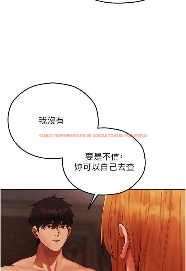查看漫画人妻獵人 - 第44話-下賤的高潮體位♥ - www.tymanga.com中的1533890图片