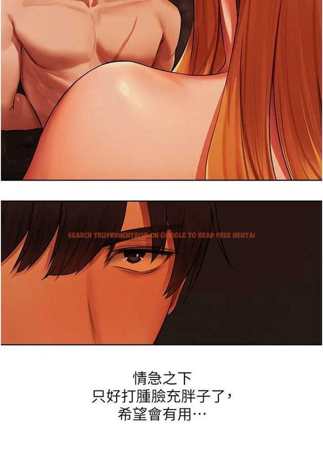 查看漫画人妻獵人 - 第44話-下賤的高潮體位♥ - www.tymanga.com中的1533891图片