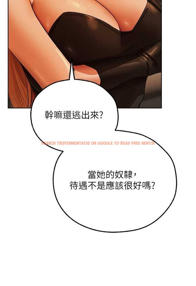 查看漫画人妻獵人 - 第44話-下賤的高潮體位♥ - www.tymanga.com中的1533893图片