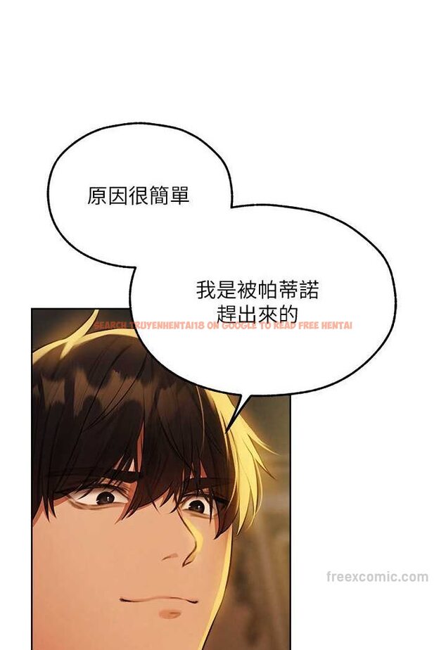 查看漫画人妻獵人 - 第44話-下賤的高潮體位♥ - www.tymanga.com中的1533894图片