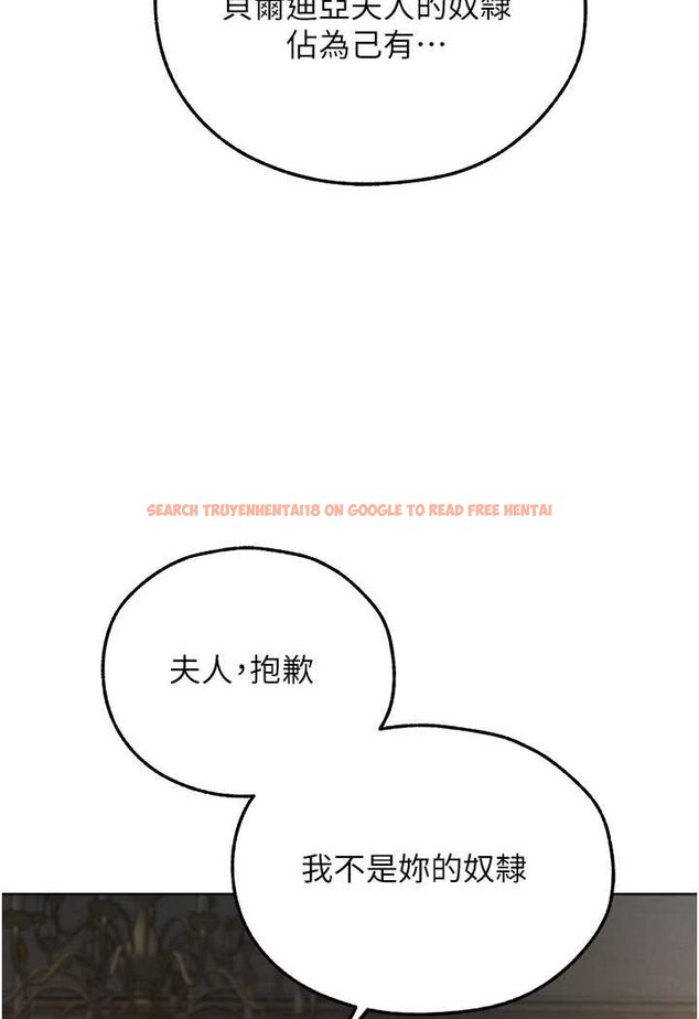 查看漫画人妻獵人 - 第44話-下賤的高潮體位♥ - www.tymanga.com中的1533899图片