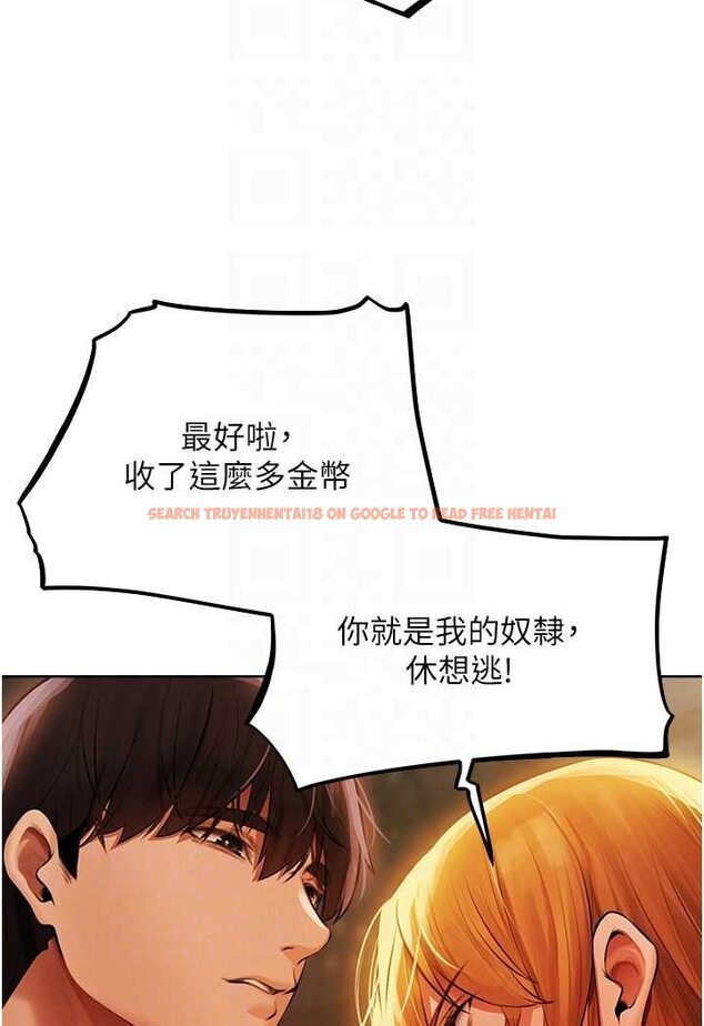 查看漫画人妻獵人 - 第44話-下賤的高潮體位♥ - www.tymanga.com中的1533901图片