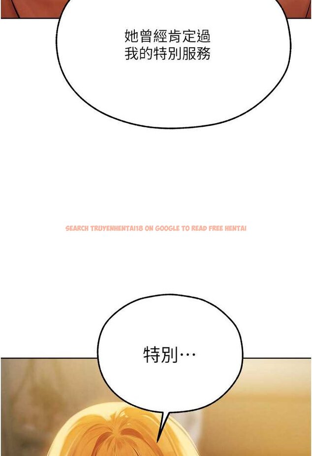 查看漫画人妻獵人 - 第44話-下賤的高潮體位♥ - www.tymanga.com中的1533904图片