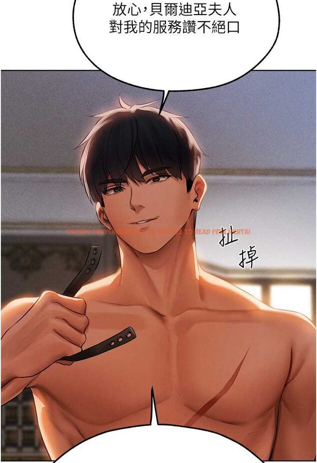 查看漫画人妻獵人 - 第44話-下賤的高潮體位♥ - www.tymanga.com中的1533913图片