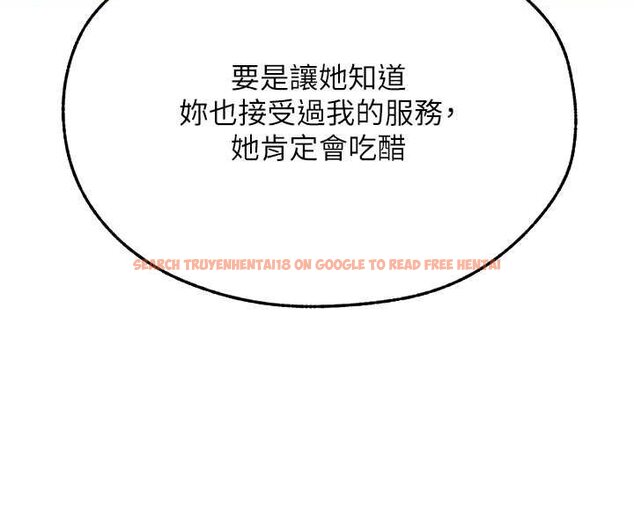 查看漫画人妻獵人 - 第44話-下賤的高潮體位♥ - www.tymanga.com中的1533914图片