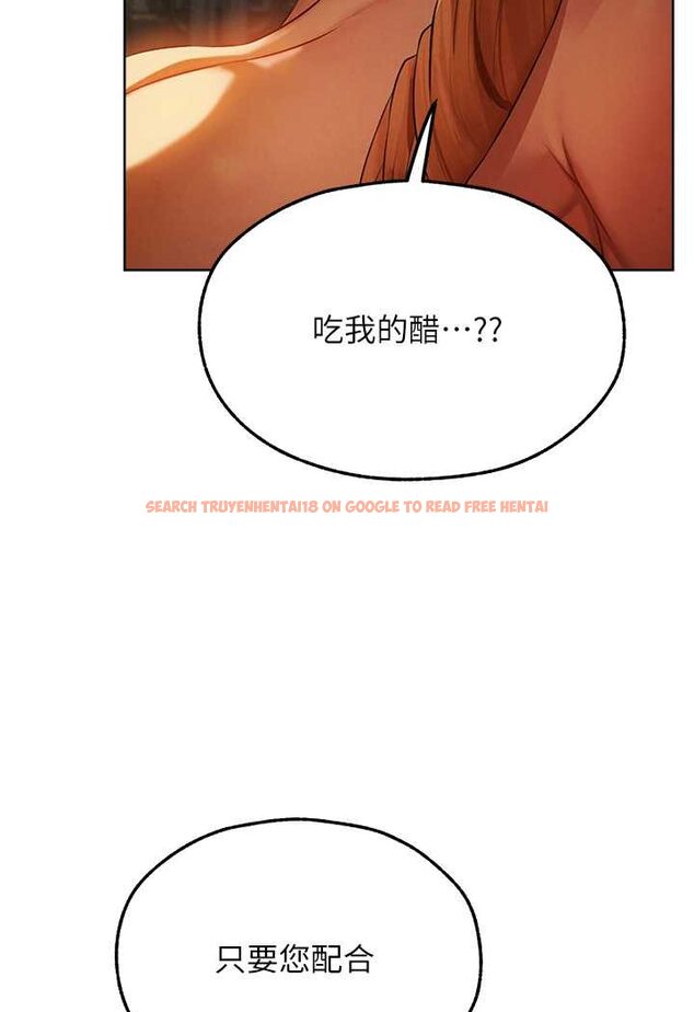 查看漫画人妻獵人 - 第44話-下賤的高潮體位♥ - www.tymanga.com中的1533916图片