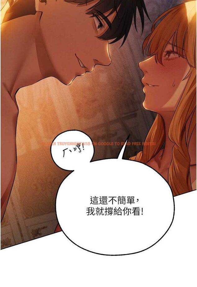 查看漫画人妻獵人 - 第44話-下賤的高潮體位♥ - www.tymanga.com中的1533927图片