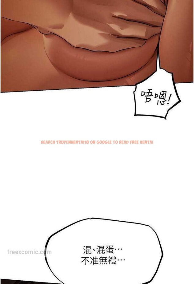 查看漫画人妻獵人 - 第44話-下賤的高潮體位♥ - www.tymanga.com中的1533939图片