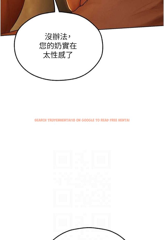 查看漫画人妻獵人 - 第44話-下賤的高潮體位♥ - www.tymanga.com中的1533941图片