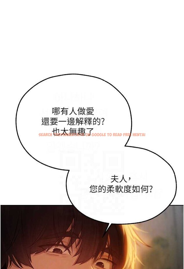 查看漫画人妻獵人 - 第44話-下賤的高潮體位♥ - www.tymanga.com中的1533953图片