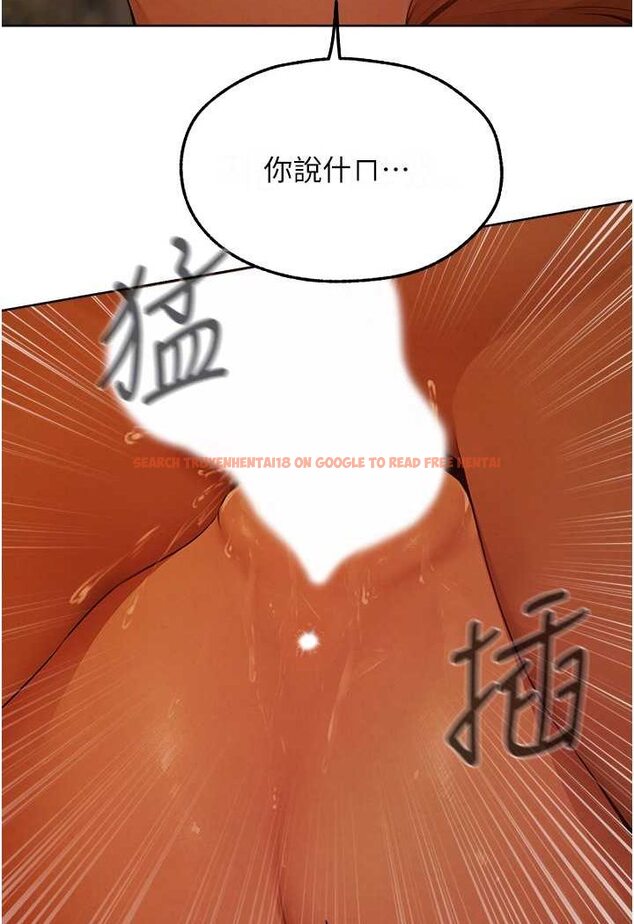 查看漫画人妻獵人 - 第44話-下賤的高潮體位♥ - www.tymanga.com中的1533965图片