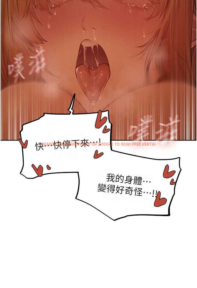 查看漫画人妻獵人 - 第44話-下賤的高潮體位♥ - www.tymanga.com中的1533973图片