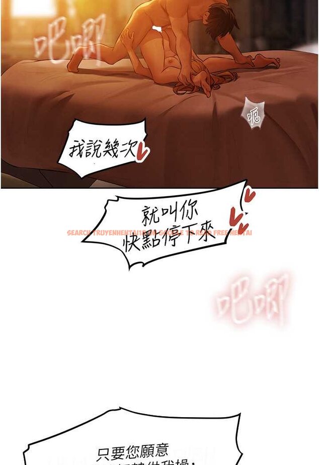 查看漫画人妻獵人 - 第44話-下賤的高潮體位♥ - www.tymanga.com中的1533977图片