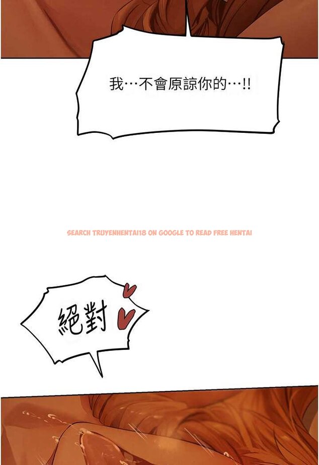 查看漫画人妻獵人 - 第44話-下賤的高潮體位♥ - www.tymanga.com中的1533980图片