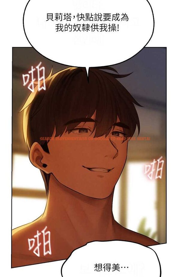 查看漫画人妻獵人 - 第44話-下賤的高潮體位♥ - www.tymanga.com中的1533982图片