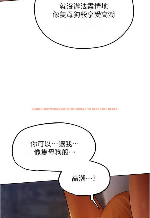 查看漫画人妻獵人 - 第44話-下賤的高潮體位♥ - www.tymanga.com中的1533986图片