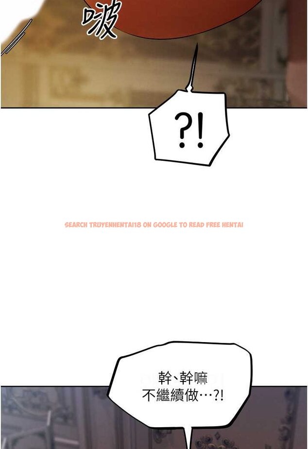 查看漫画人妻獵人 - 第44話-下賤的高潮體位♥ - www.tymanga.com中的1533988图片