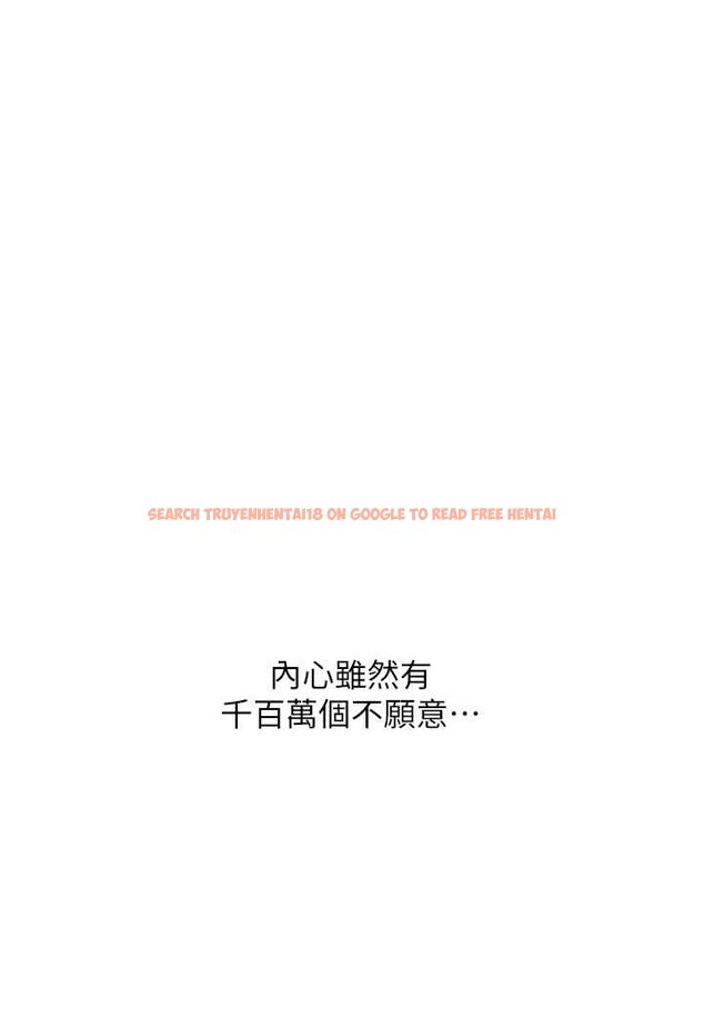 查看漫画人妻獵人 - 第44話-下賤的高潮體位♥ - www.tymanga.com中的1533994图片