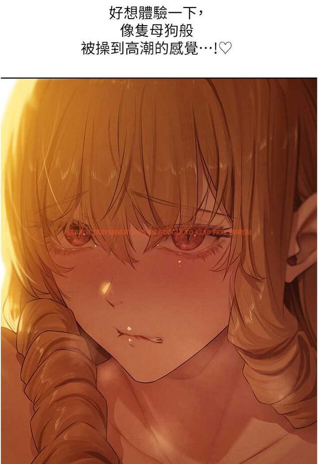 查看漫画人妻獵人 - 第44話-下賤的高潮體位♥ - www.tymanga.com中的1533996图片