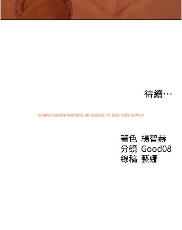 查看漫画人妻獵人 - 第44話-下賤的高潮體位♥ - www.tymanga.com中的1533997图片