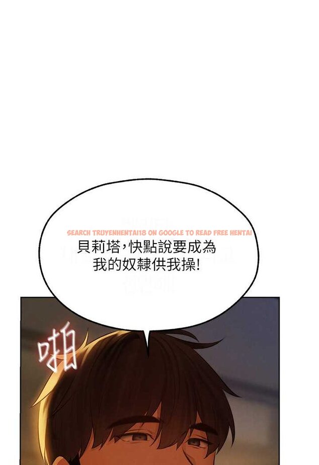 查看漫画人妻獵人 - 第45話-不行，我兒子在外面! - www.tymanga.com中的1572351图片
