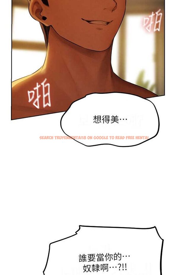 查看漫画人妻獵人 - 第45話-不行，我兒子在外面! - www.tymanga.com中的1572352图片