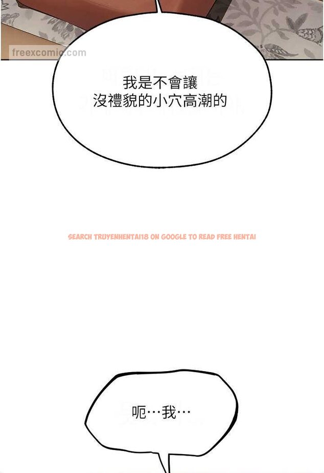查看漫画人妻獵人 - 第45話-不行，我兒子在外面! - www.tymanga.com中的1572359图片