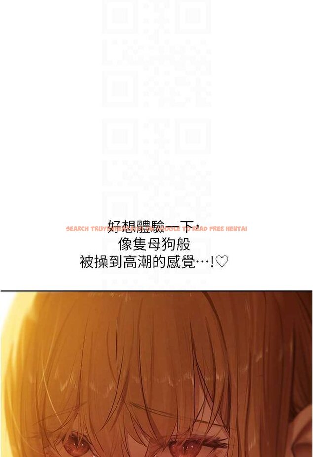 查看漫画人妻獵人 - 第45話-不行，我兒子在外面! - www.tymanga.com中的1572365图片