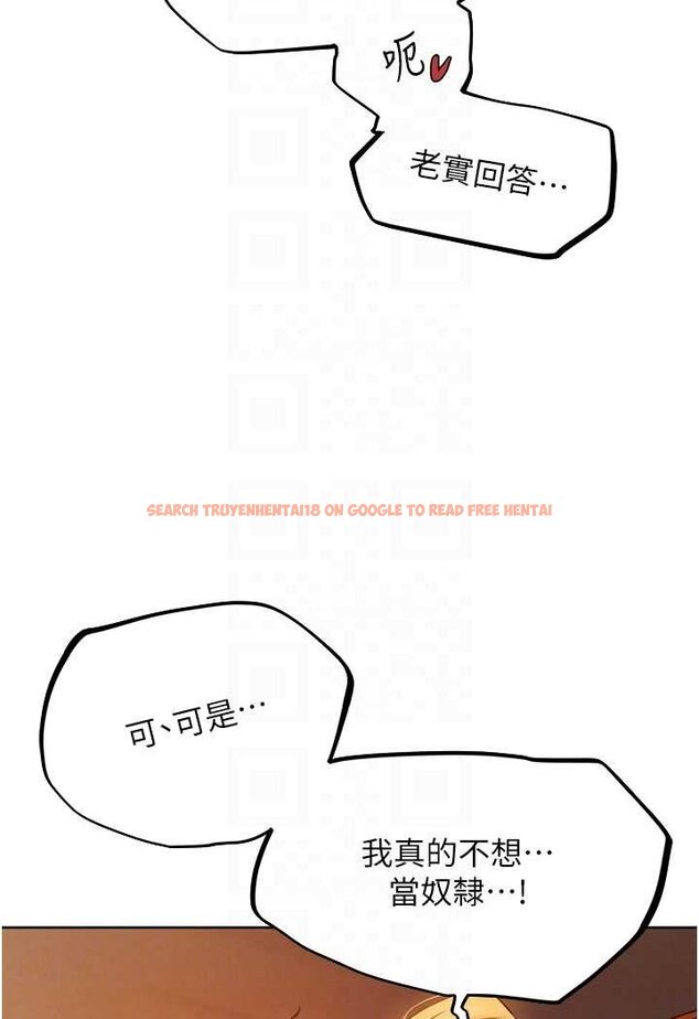 查看漫画人妻獵人 - 第45話-不行，我兒子在外面! - www.tymanga.com中的1572373图片