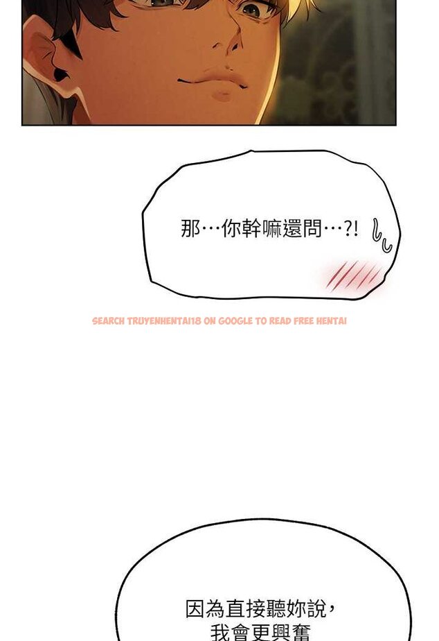 查看漫画人妻獵人 - 第45話-不行，我兒子在外面! - www.tymanga.com中的1572382图片