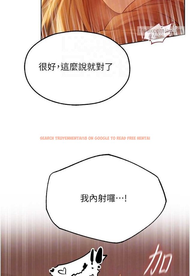 查看漫画人妻獵人 - 第45話-不行，我兒子在外面! - www.tymanga.com中的1572386图片