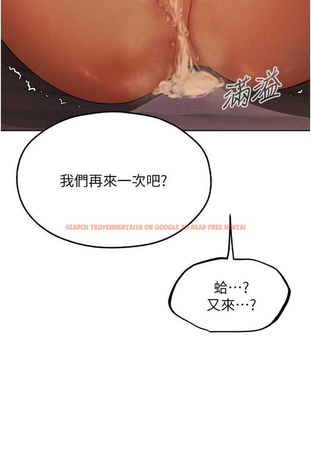 查看漫画人妻獵人 - 第45話-不行，我兒子在外面! - www.tymanga.com中的1572392图片