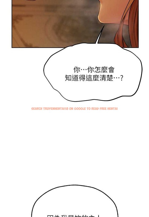 查看漫画人妻獵人 - 第45話-不行，我兒子在外面! - www.tymanga.com中的1572394图片